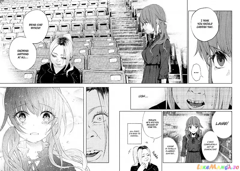 I Wanted to be Hurt by Love Chapter 31 page 17