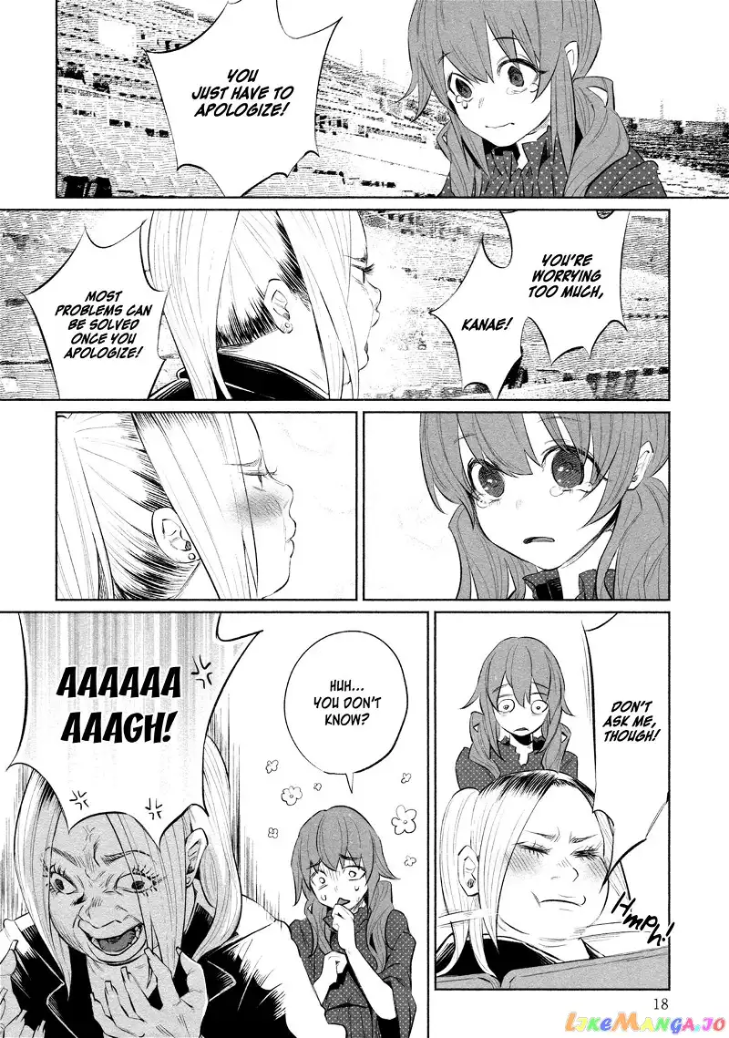 I Wanted to be Hurt by Love Chapter 31 page 20