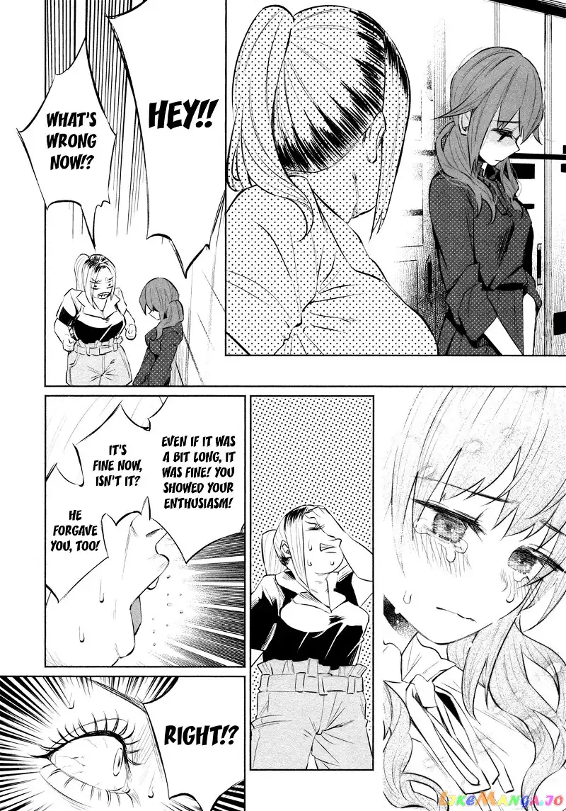 I Wanted to be Hurt by Love Chapter 31 page 22