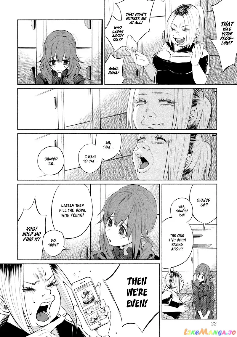 I Wanted to be Hurt by Love Chapter 31 page 24