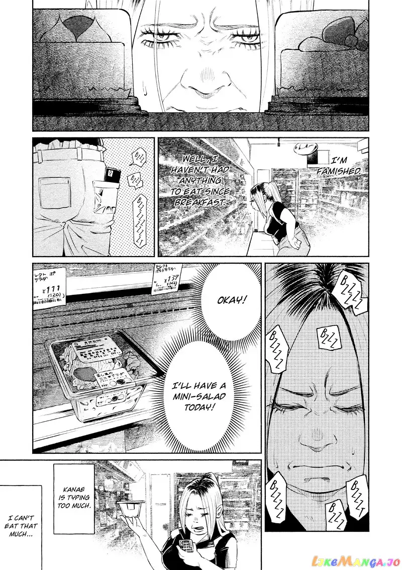 I Wanted to be Hurt by Love Chapter 31 page 27