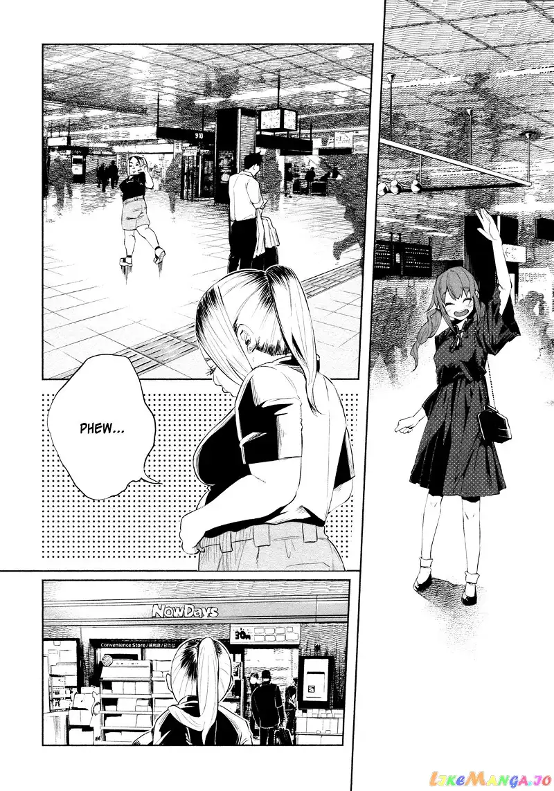 I Wanted to be Hurt by Love Chapter 31 page 26