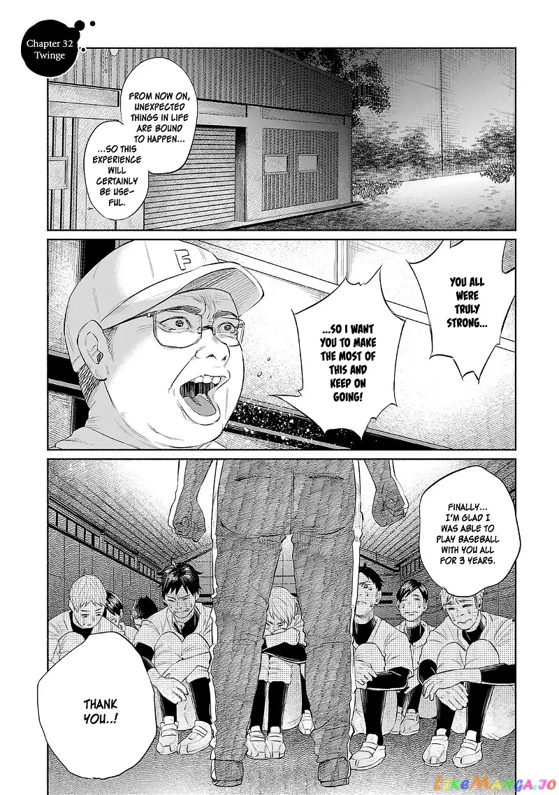 I Wanted to be Hurt by Love Chapter 32 page 1