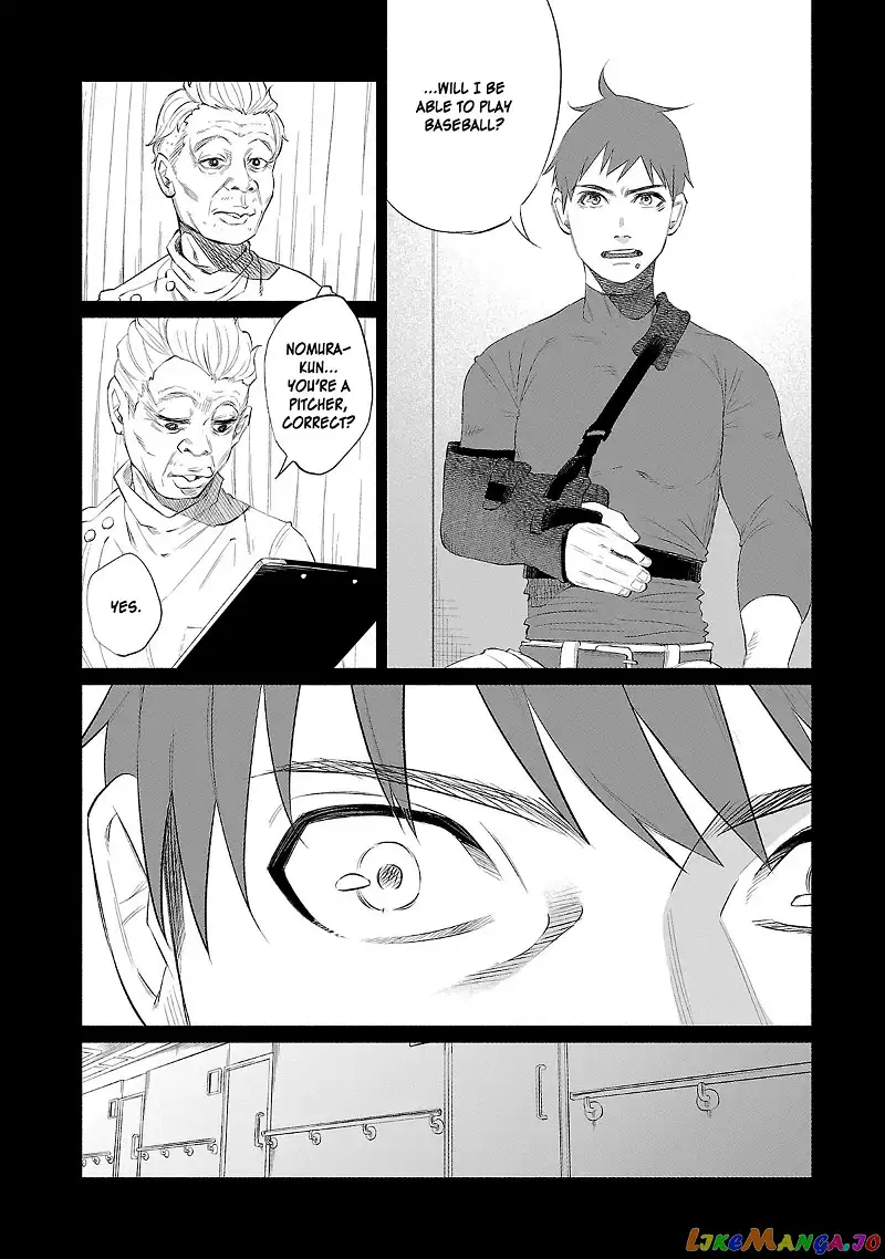 I Wanted to be Hurt by Love Chapter 32 page 7
