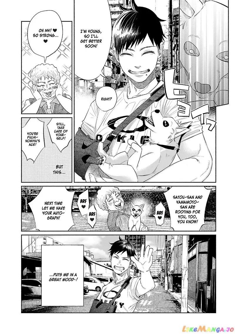 I Wanted to be Hurt by Love Chapter 32 page 17