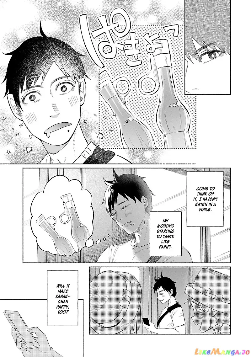 I Wanted to be Hurt by Love Chapter 32 page 19