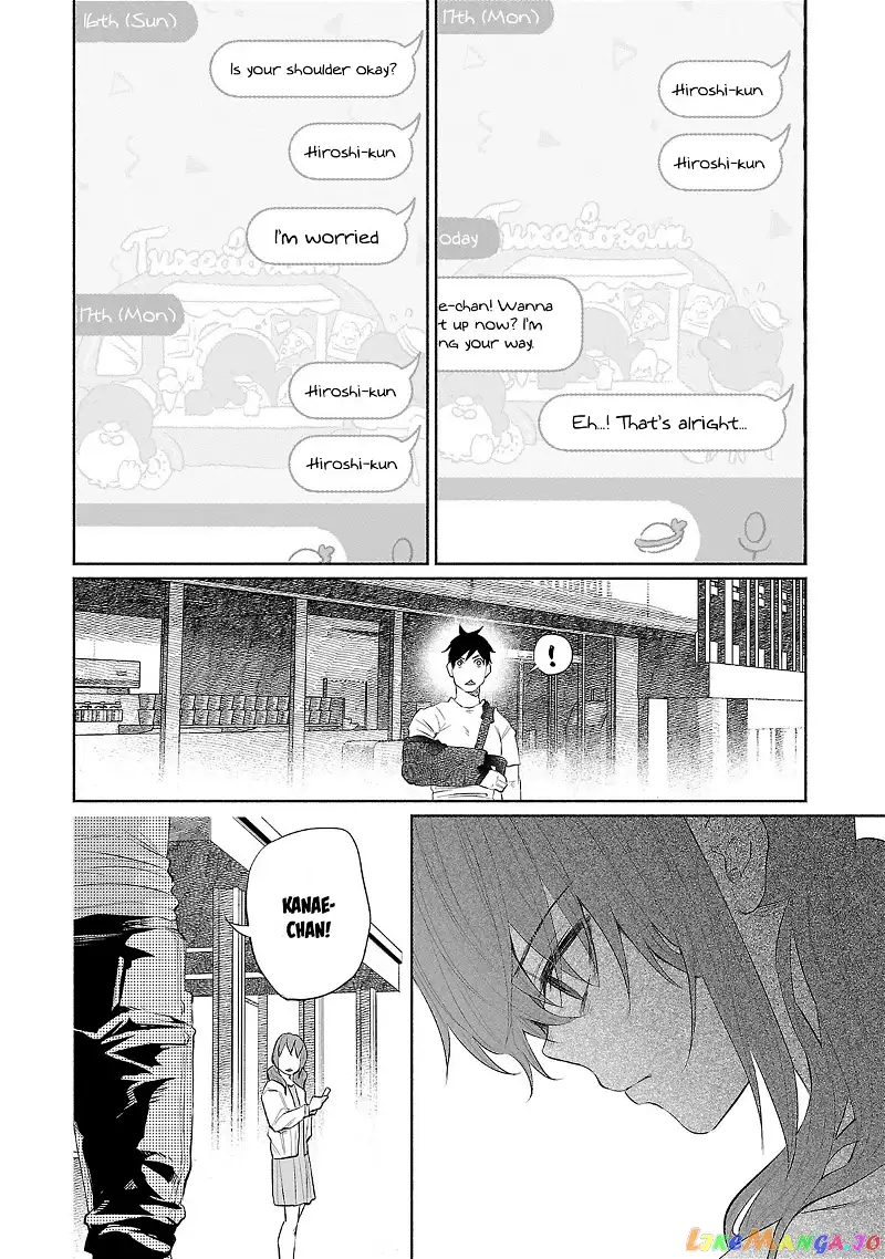 I Wanted to be Hurt by Love Chapter 32 page 20