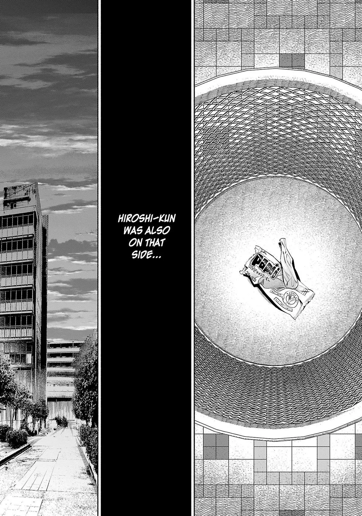 I Wanted to be Hurt by Love Chapter 33 page 12