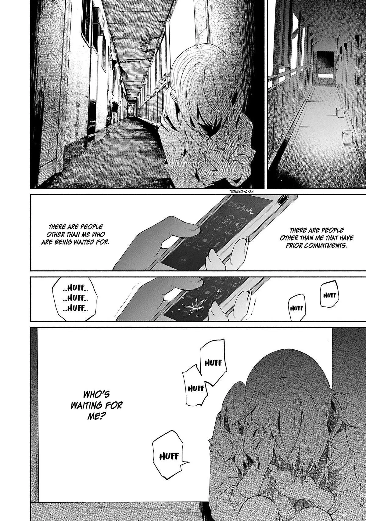 I Wanted to be Hurt by Love Chapter 33 page 13