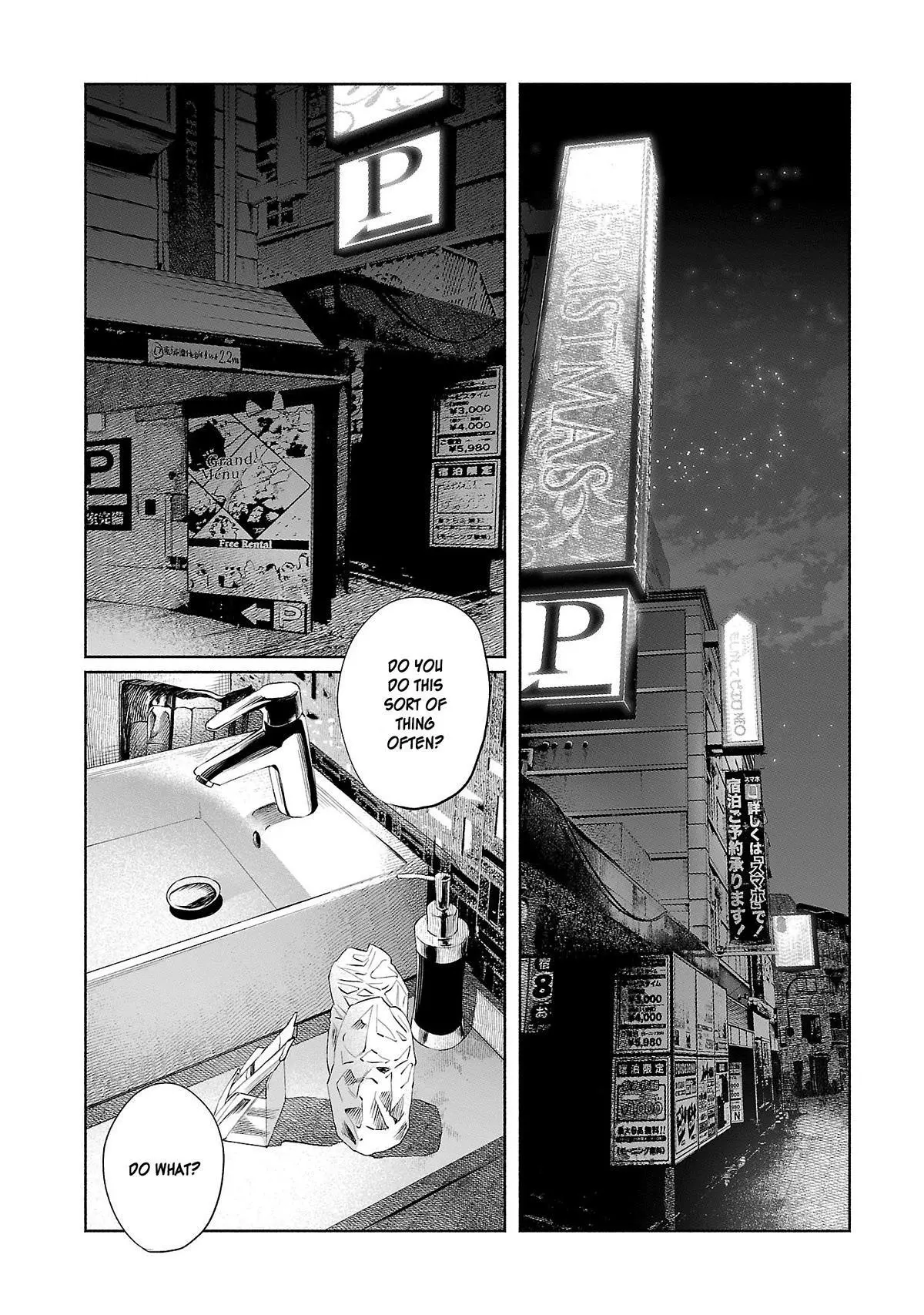 I Wanted to be Hurt by Love Chapter 33 page 18