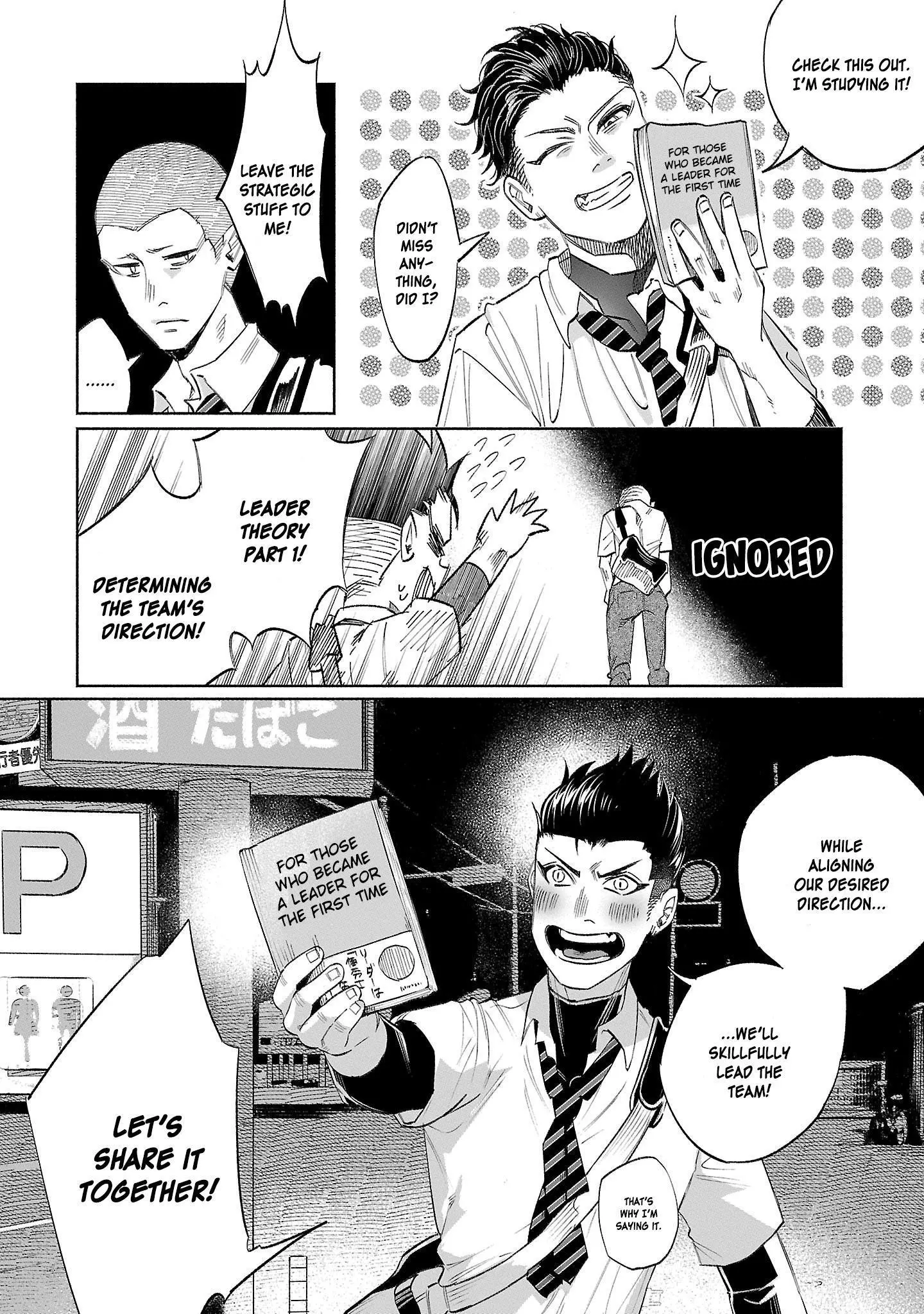 I Wanted to be Hurt by Love Chapter 34 page 4