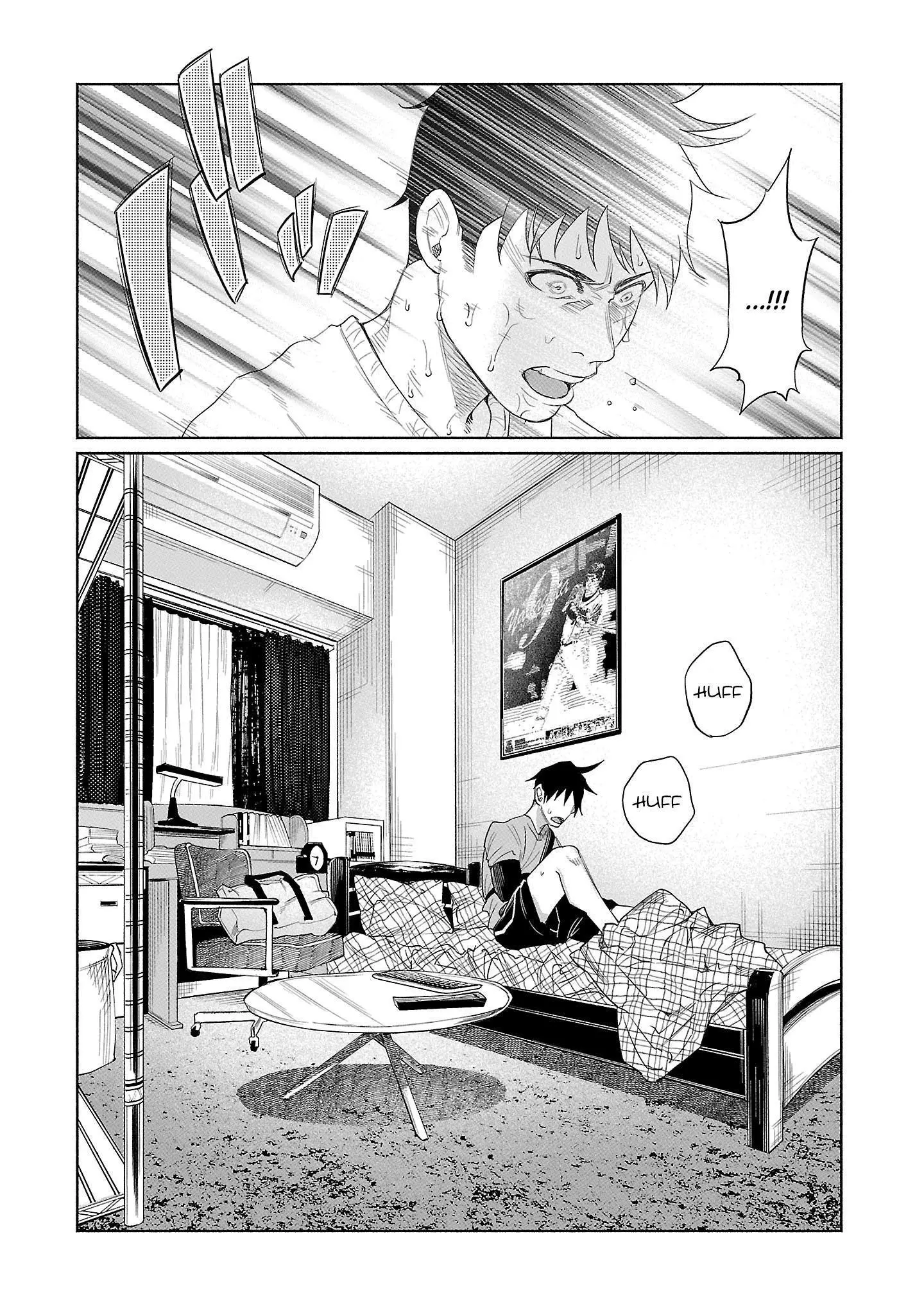 I Wanted to be Hurt by Love Chapter 34 page 6