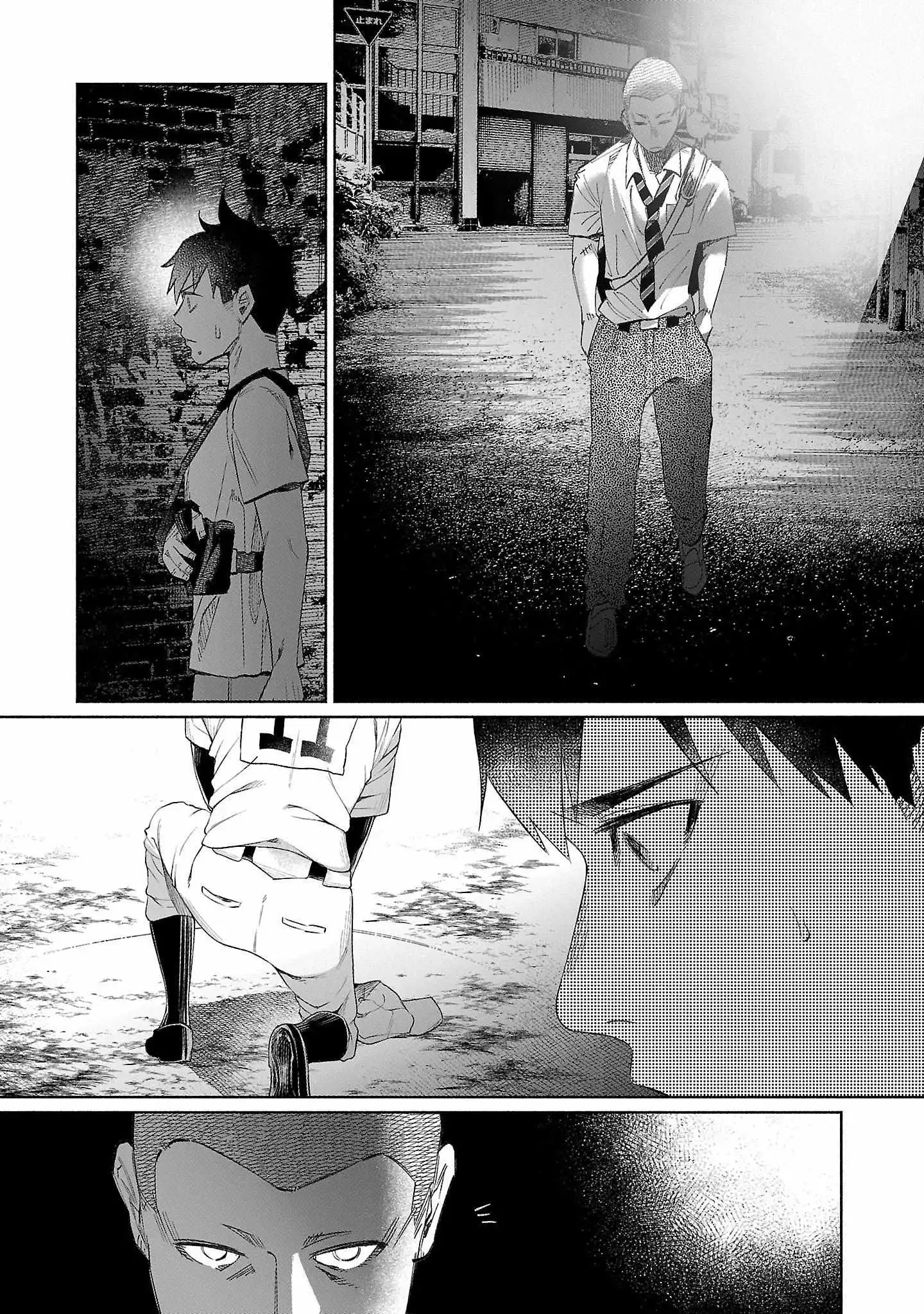 I Wanted to be Hurt by Love Chapter 35 page 2
