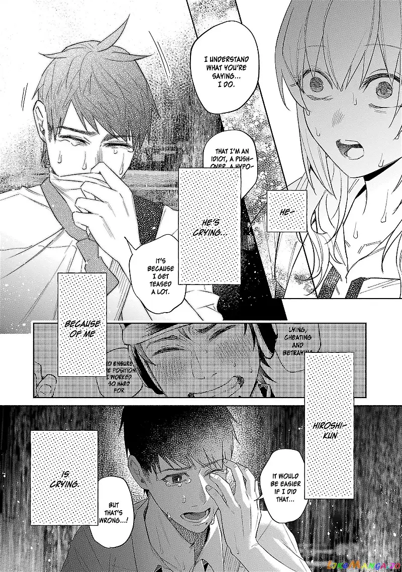 I Wanted to be Hurt by Love Chapter 37 page 33