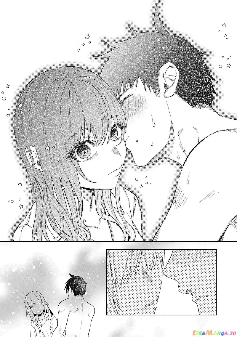 I Wanted to be Hurt by Love Chapter 38 page 20