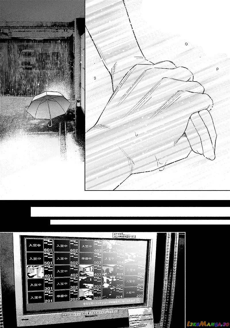 I Wanted to be Hurt by Love Chapter 38 page 6