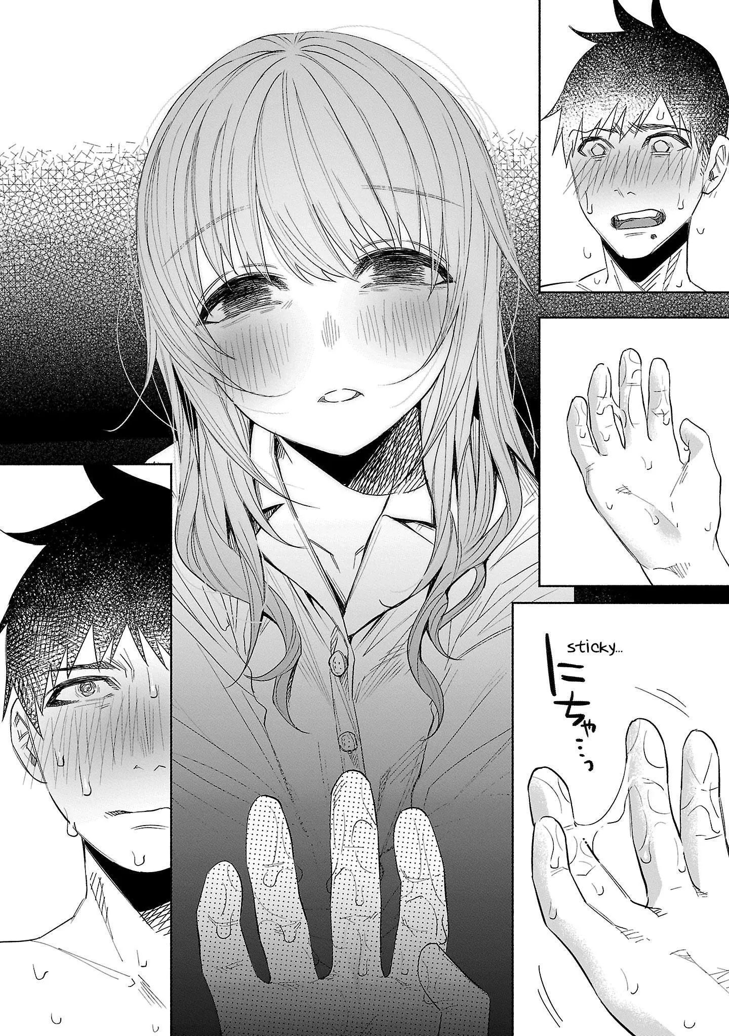 I Wanted to be Hurt by Love Chapter 39 page 13