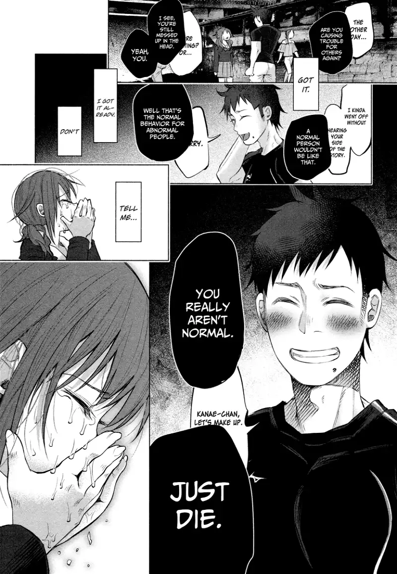 I Wanted to be Hurt by Love Chapter 4 page 7