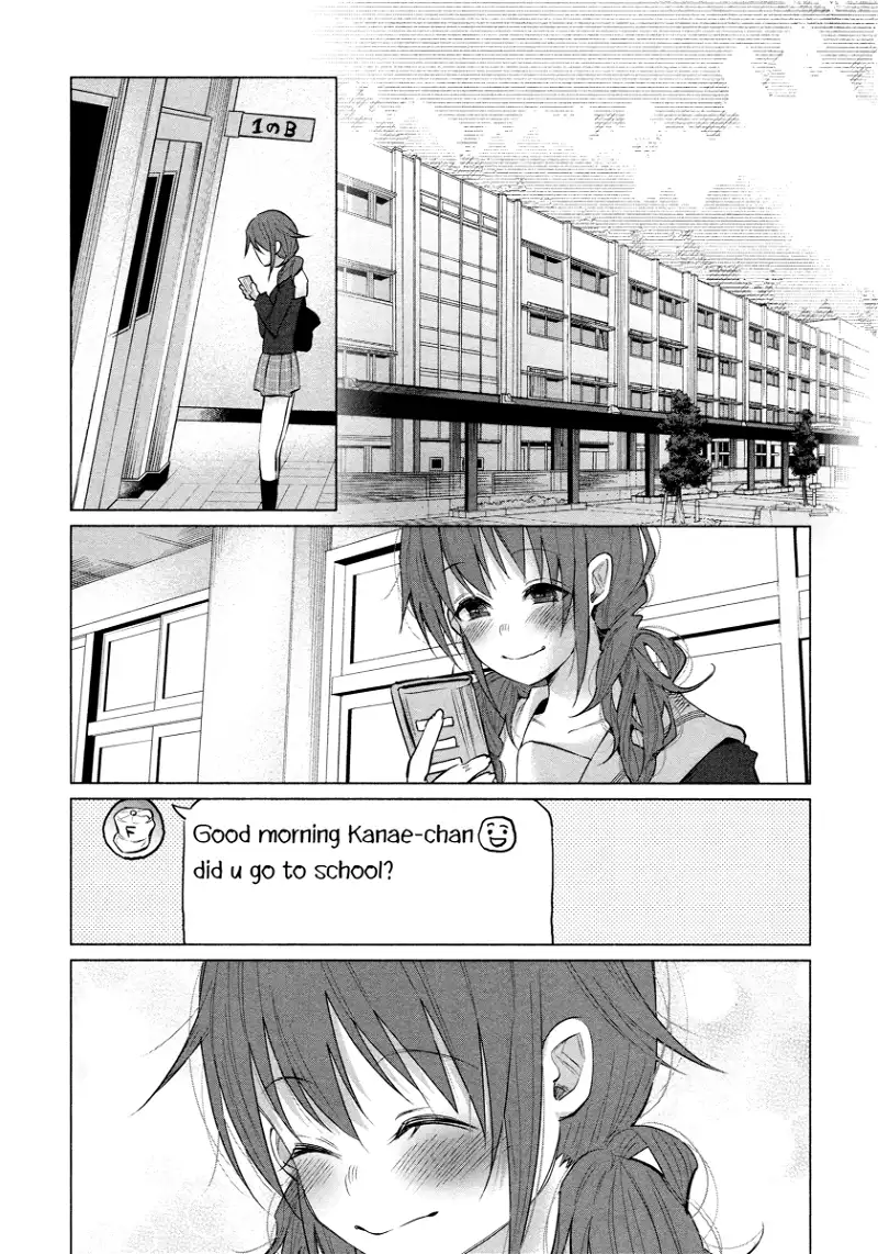 I Wanted to be Hurt by Love Chapter 4 page 17