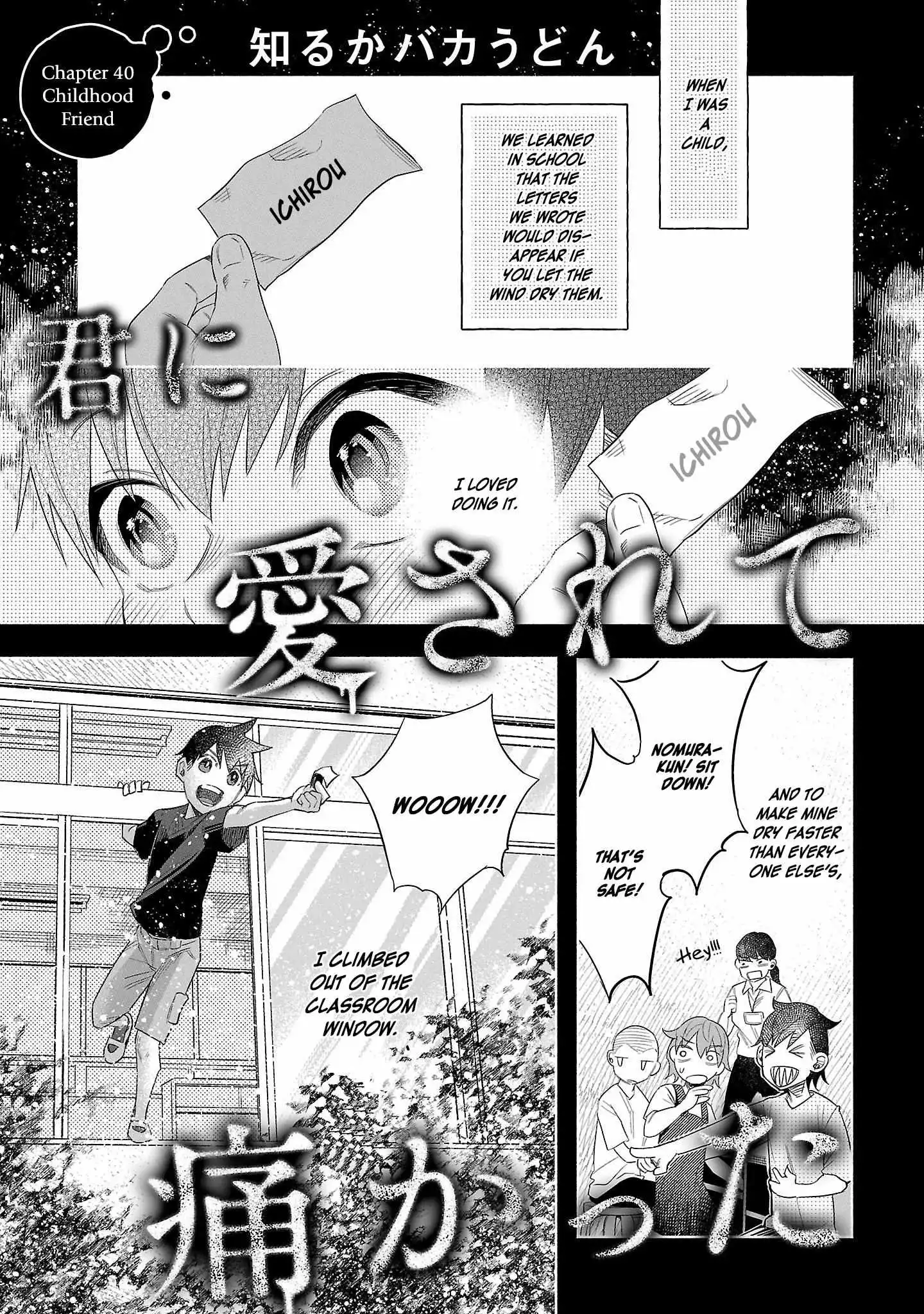I Wanted to be Hurt by Love Chapter 40 page 2