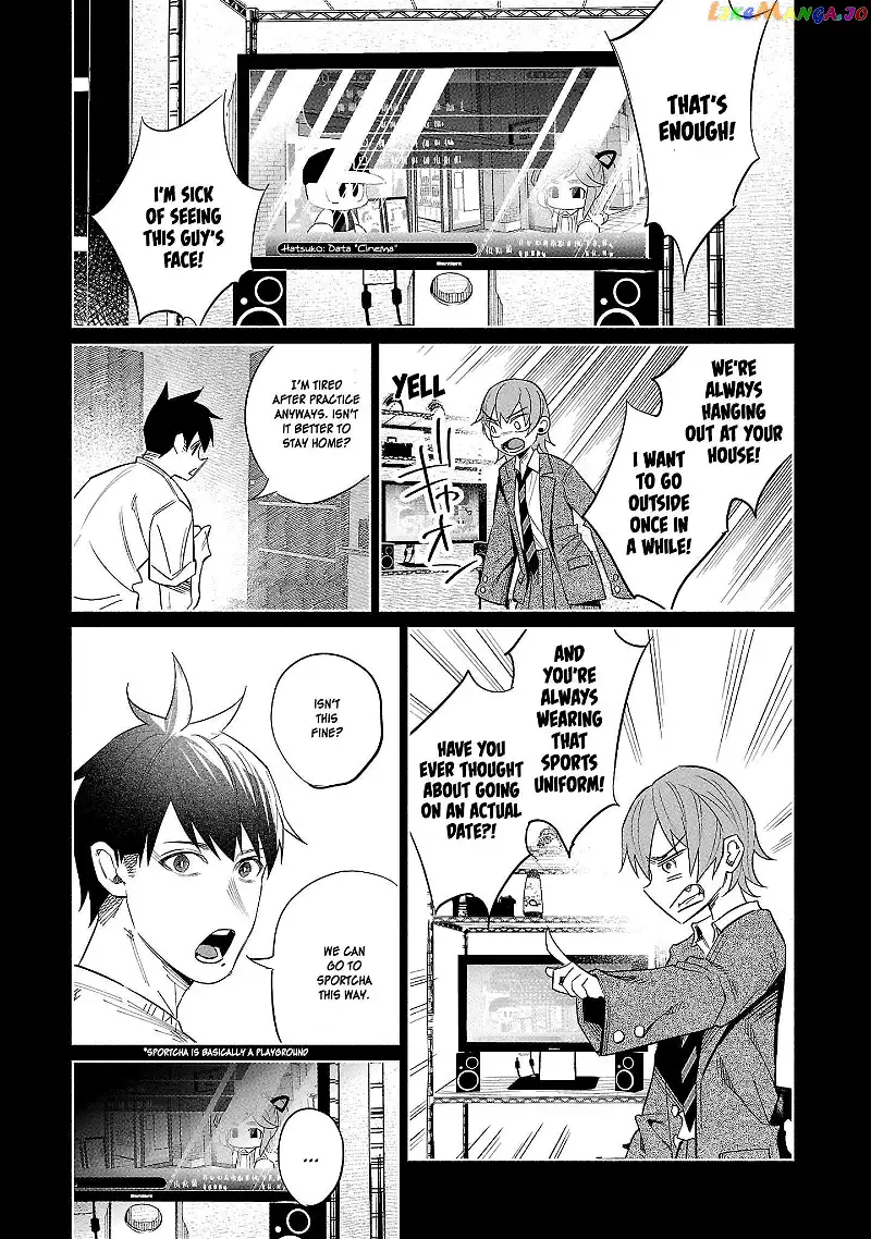 I Wanted to be Hurt by Love Chapter 41 page 4