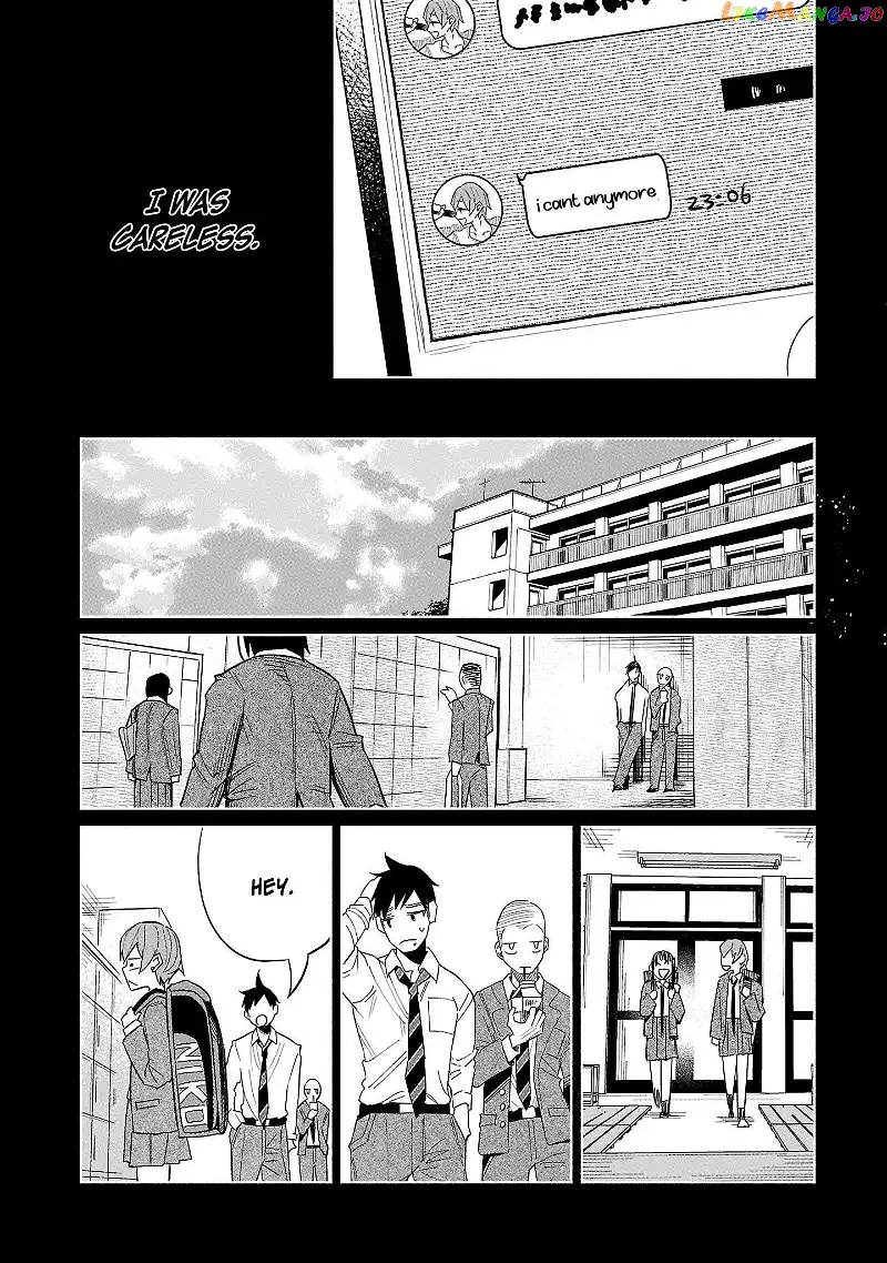 I Wanted to be Hurt by Love Chapter 41 page 7