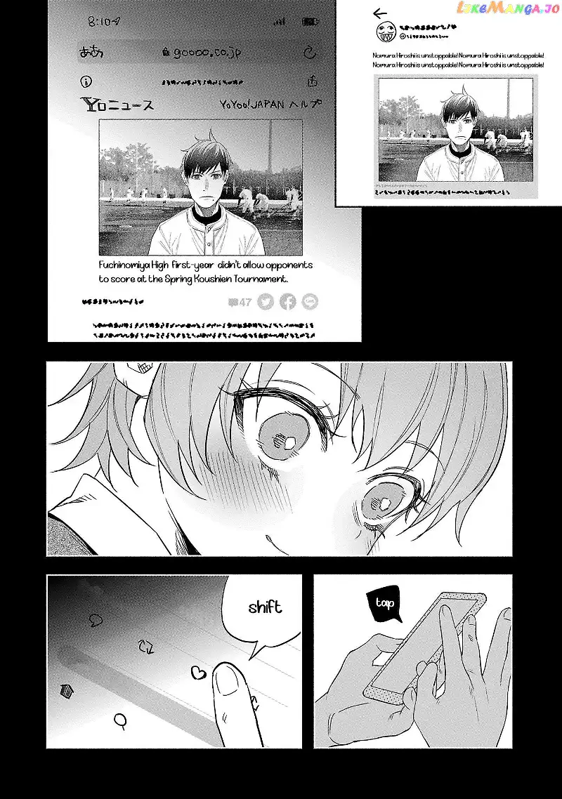 I Wanted to be Hurt by Love Chapter 41 page 12