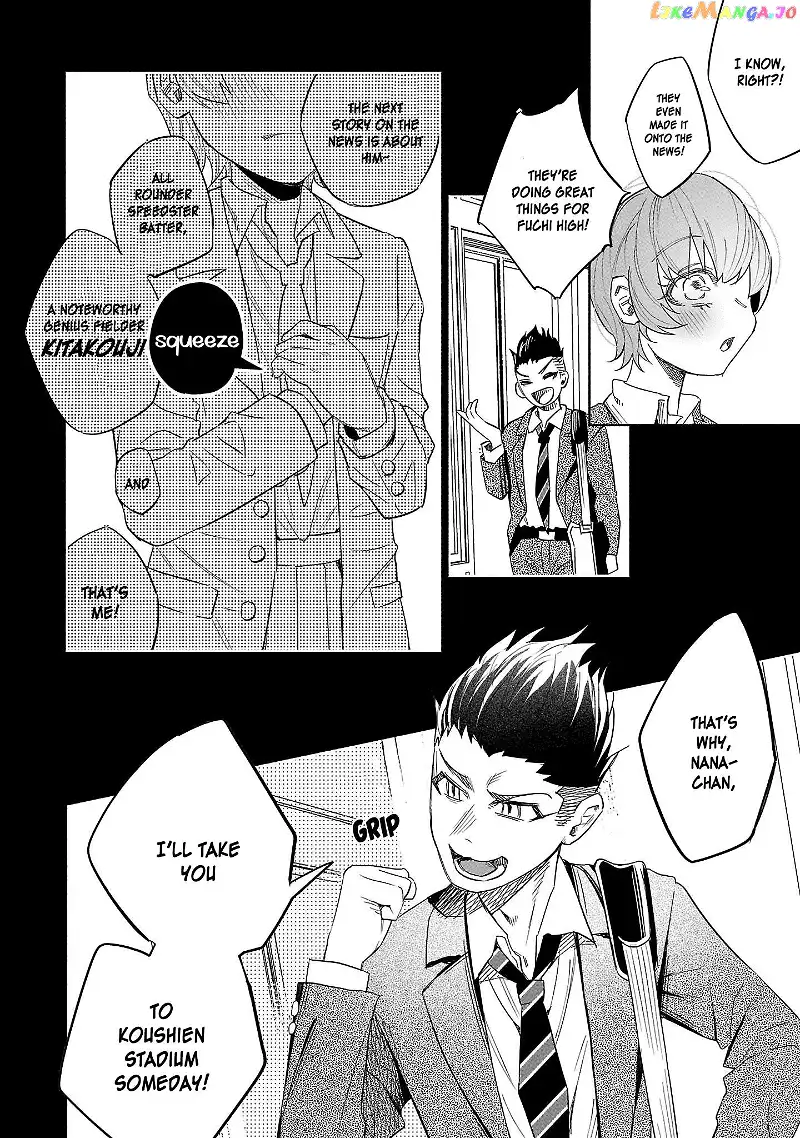 I Wanted to be Hurt by Love Chapter 41 page 14