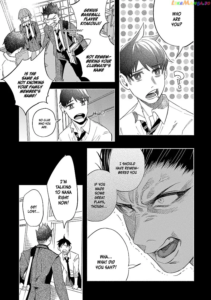 I Wanted to be Hurt by Love Chapter 41 page 17