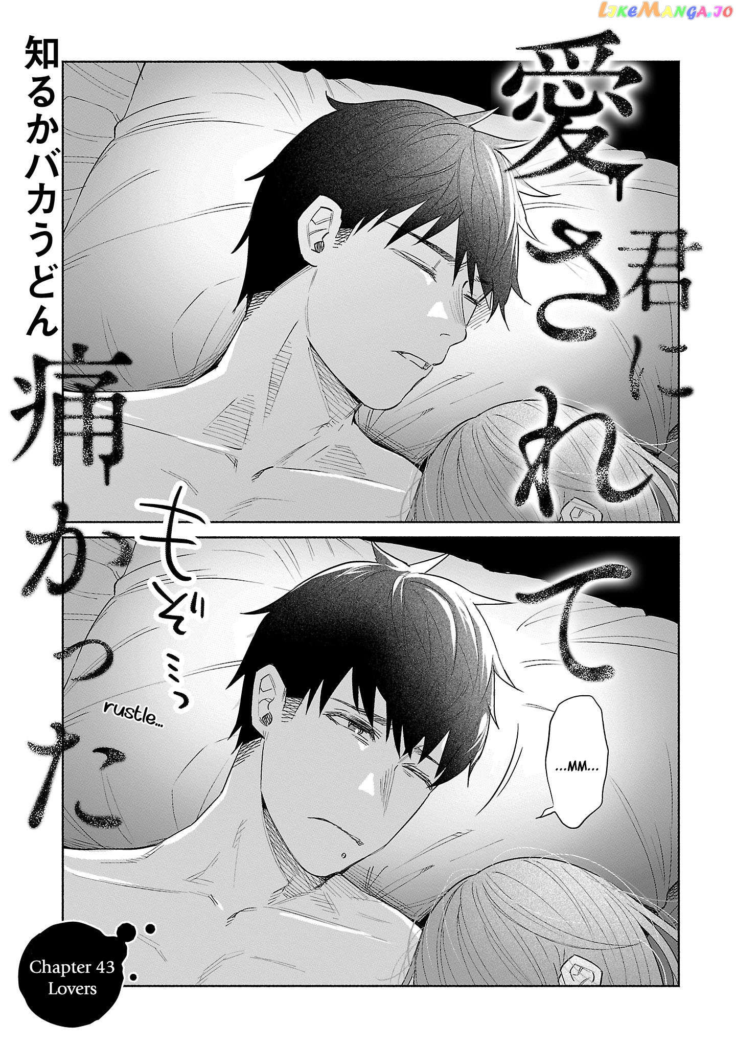 I Wanted to be Hurt by Love Chapter 43 page 1