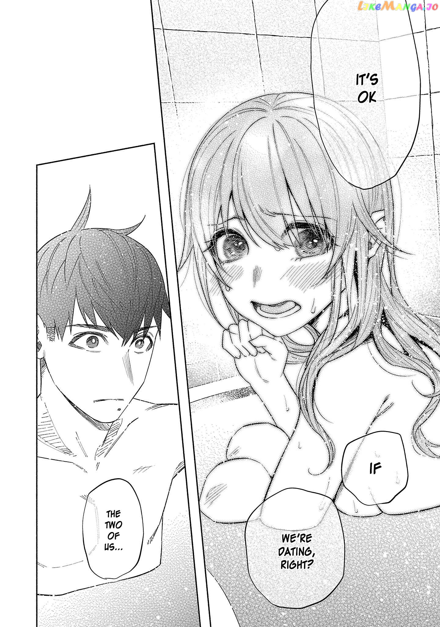 I Wanted to be Hurt by Love Chapter 43 page 19