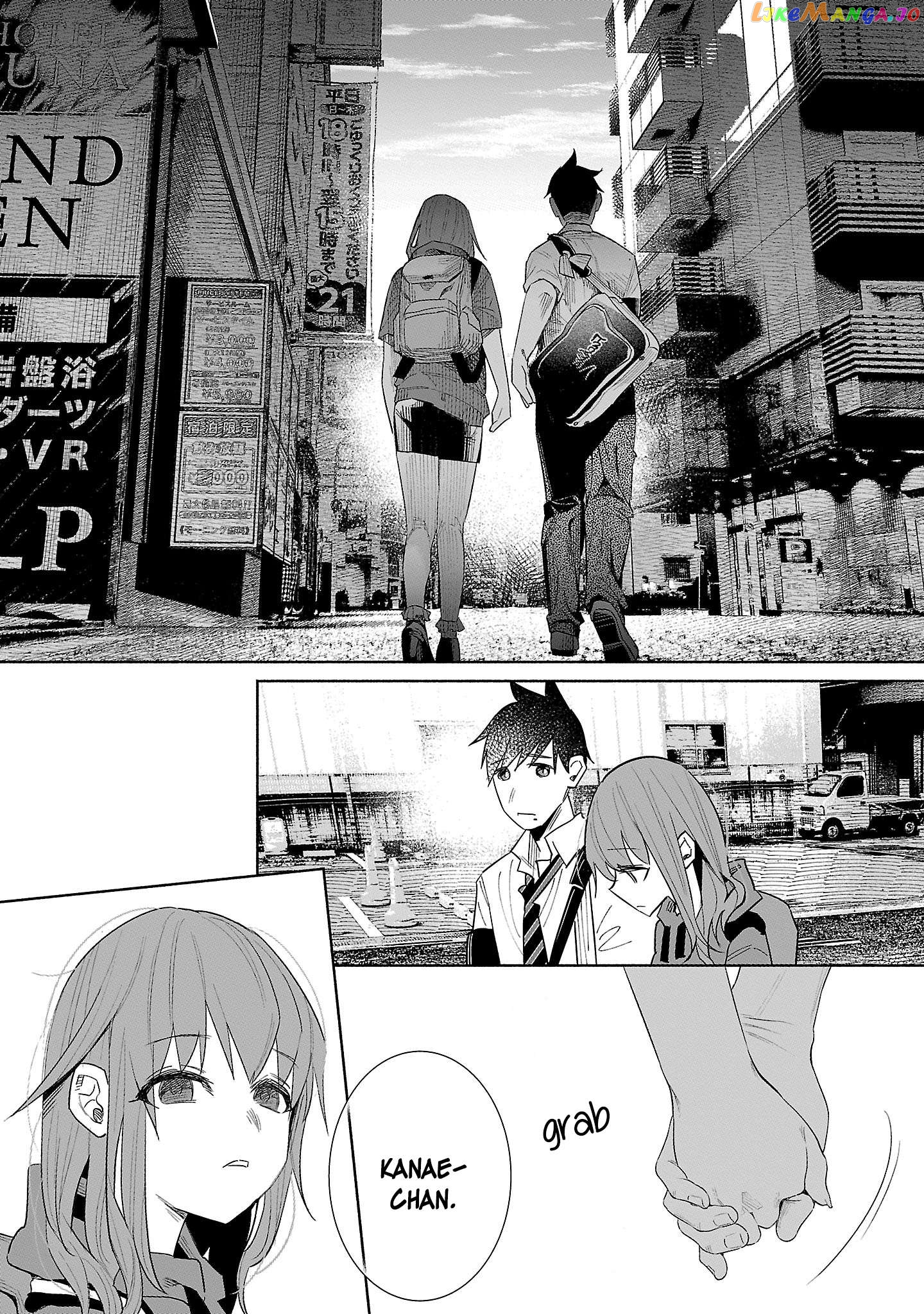 I Wanted to be Hurt by Love Chapter 43 page 26