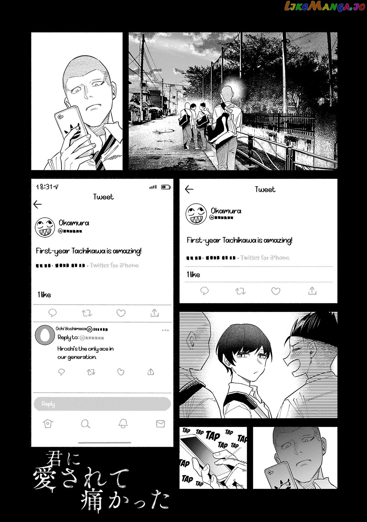 I Wanted to be Hurt by Love Chapter 44 page 1