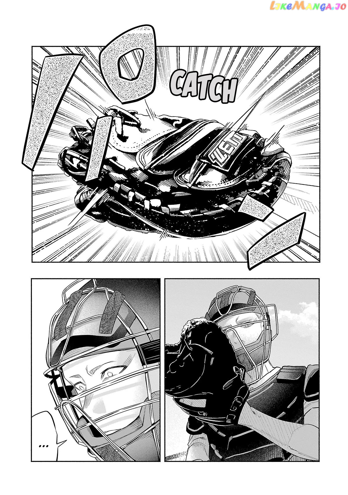 I Wanted to be Hurt by Love Chapter 44 page 3