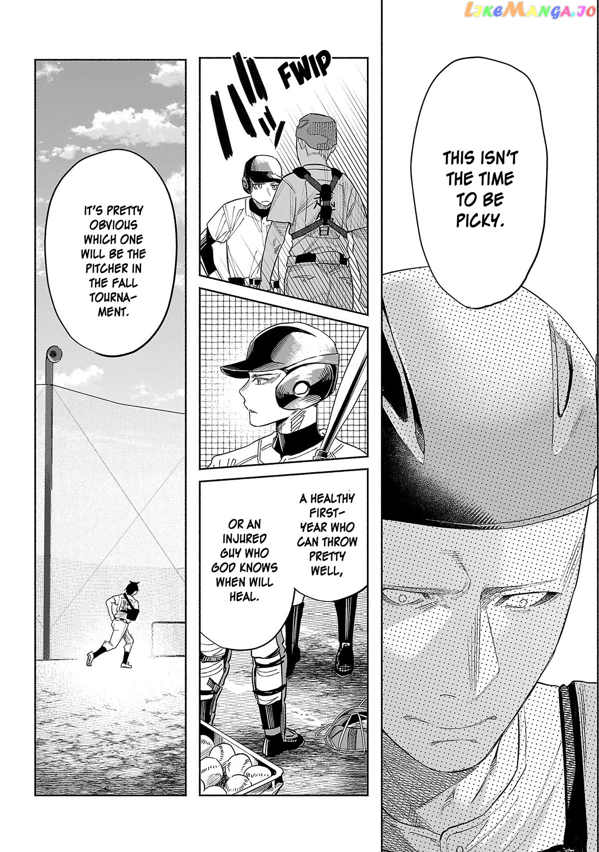 I Wanted to be Hurt by Love Chapter 44 page 6