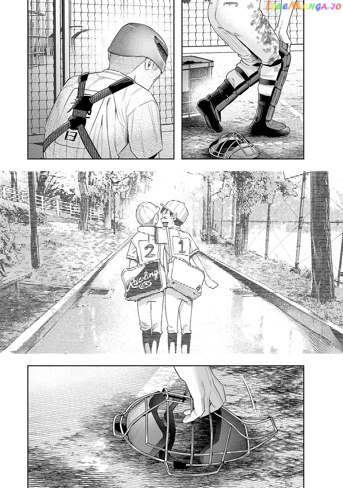 I Wanted to be Hurt by Love Chapter 44 page 8