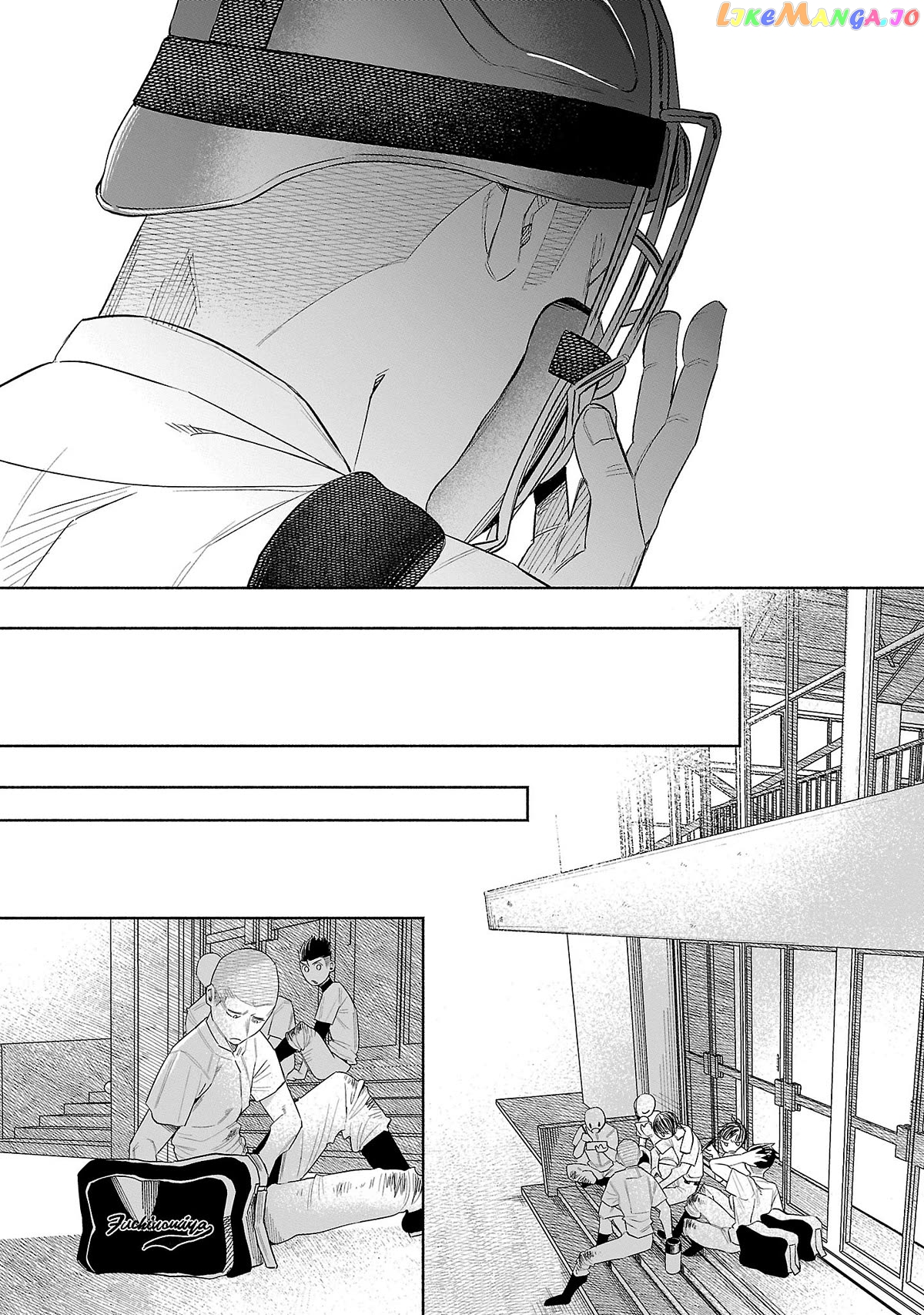 I Wanted to be Hurt by Love Chapter 44 page 9