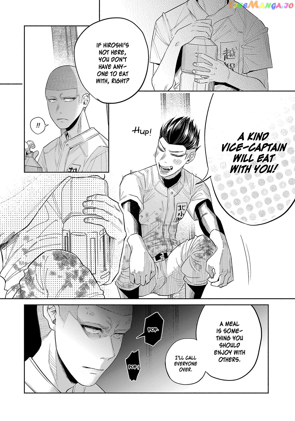 I Wanted to be Hurt by Love Chapter 44 page 10