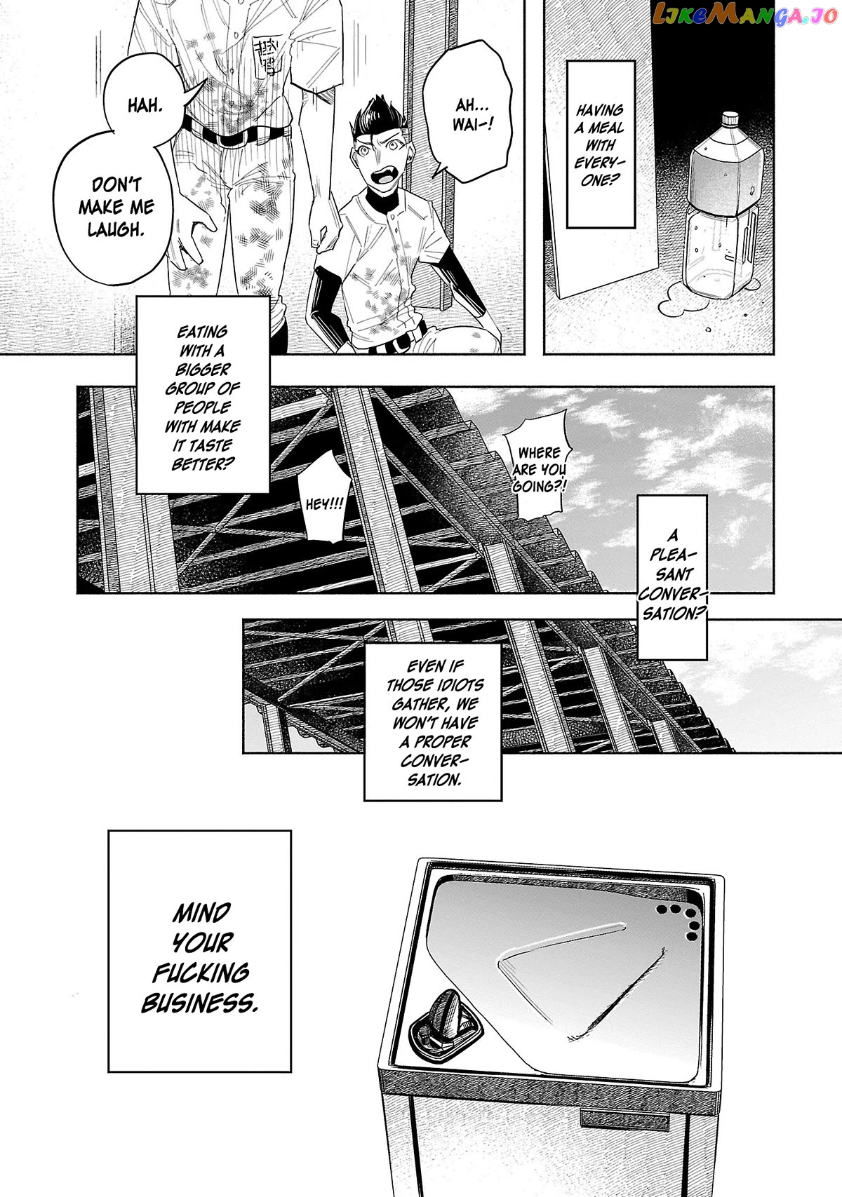I Wanted to be Hurt by Love Chapter 44 page 11