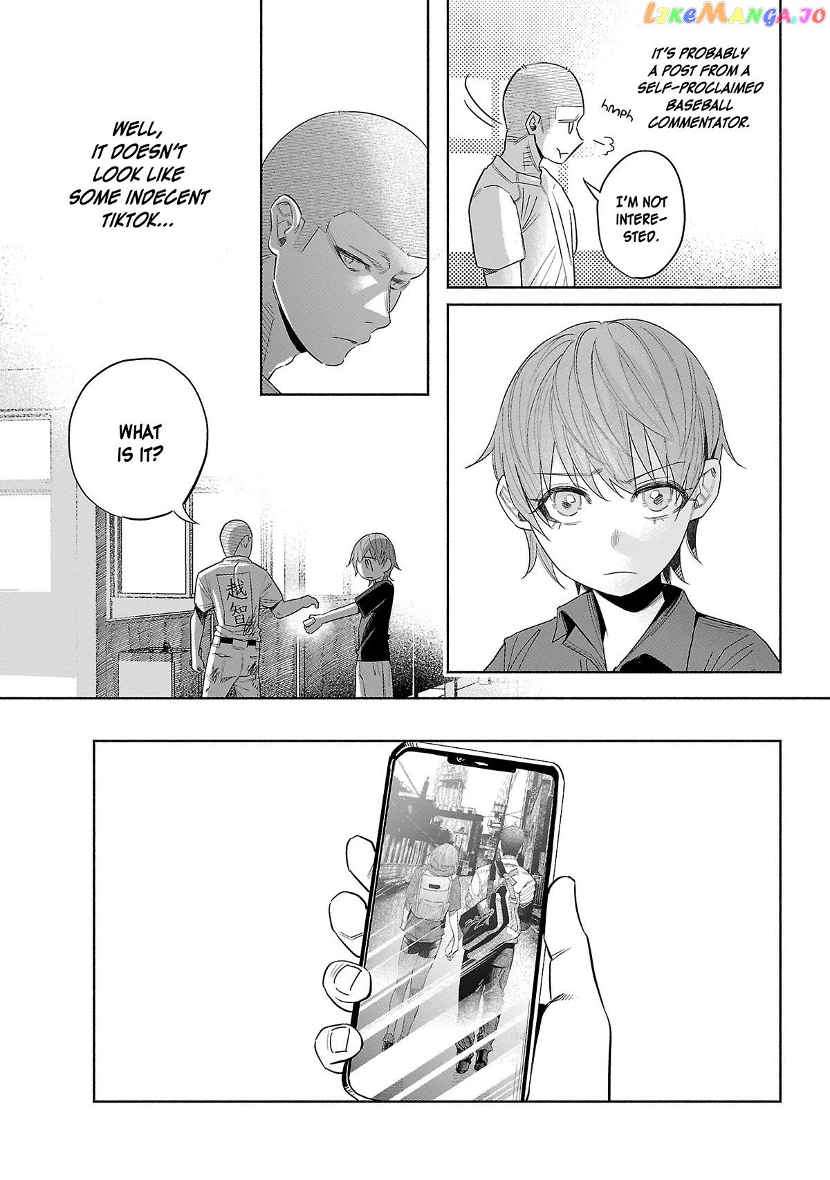 I Wanted to be Hurt by Love Chapter 44 page 15