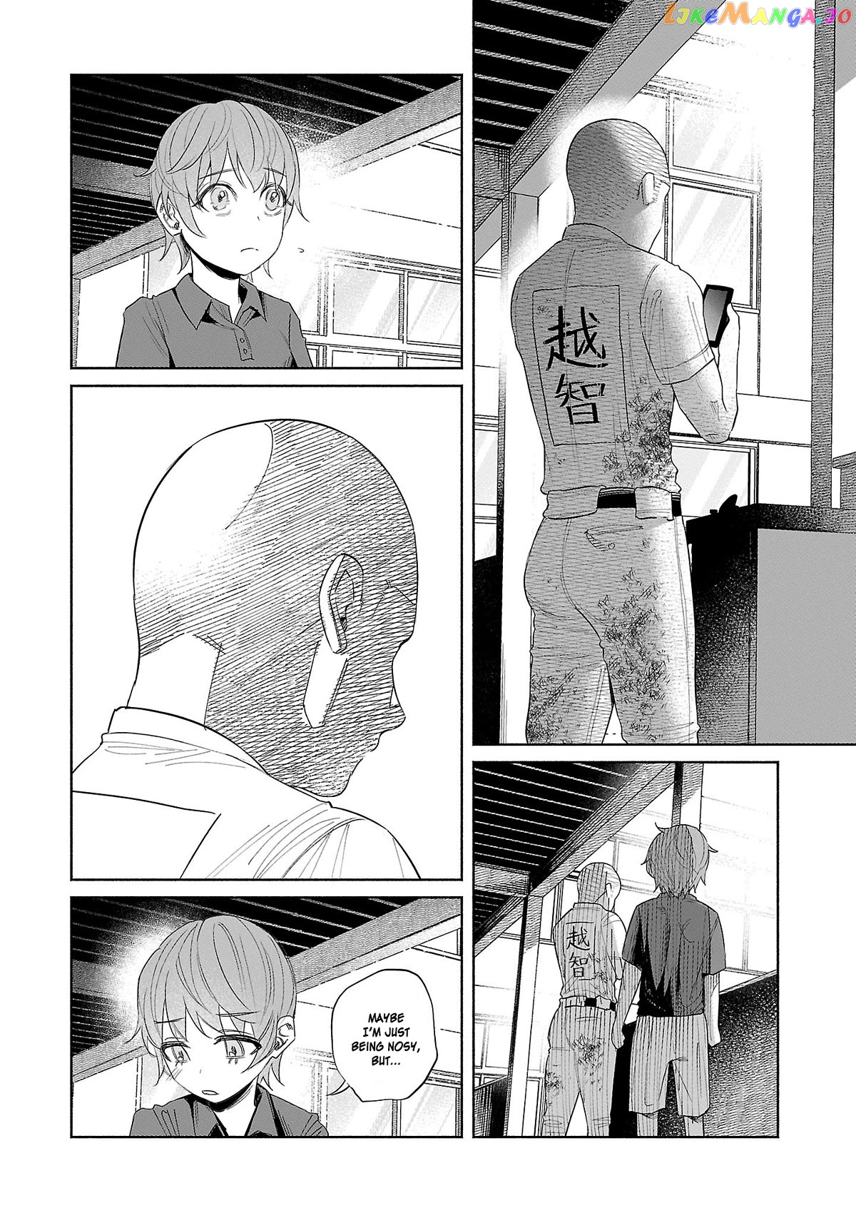 I Wanted to be Hurt by Love Chapter 44 page 16
