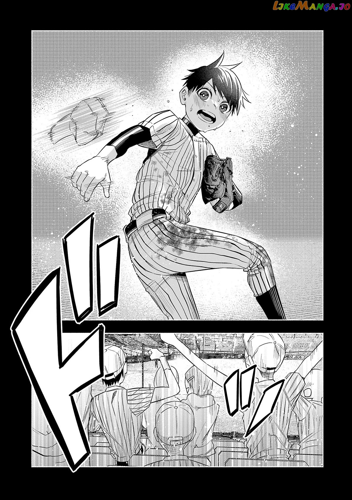 I Wanted to be Hurt by Love Chapter 44 page 19