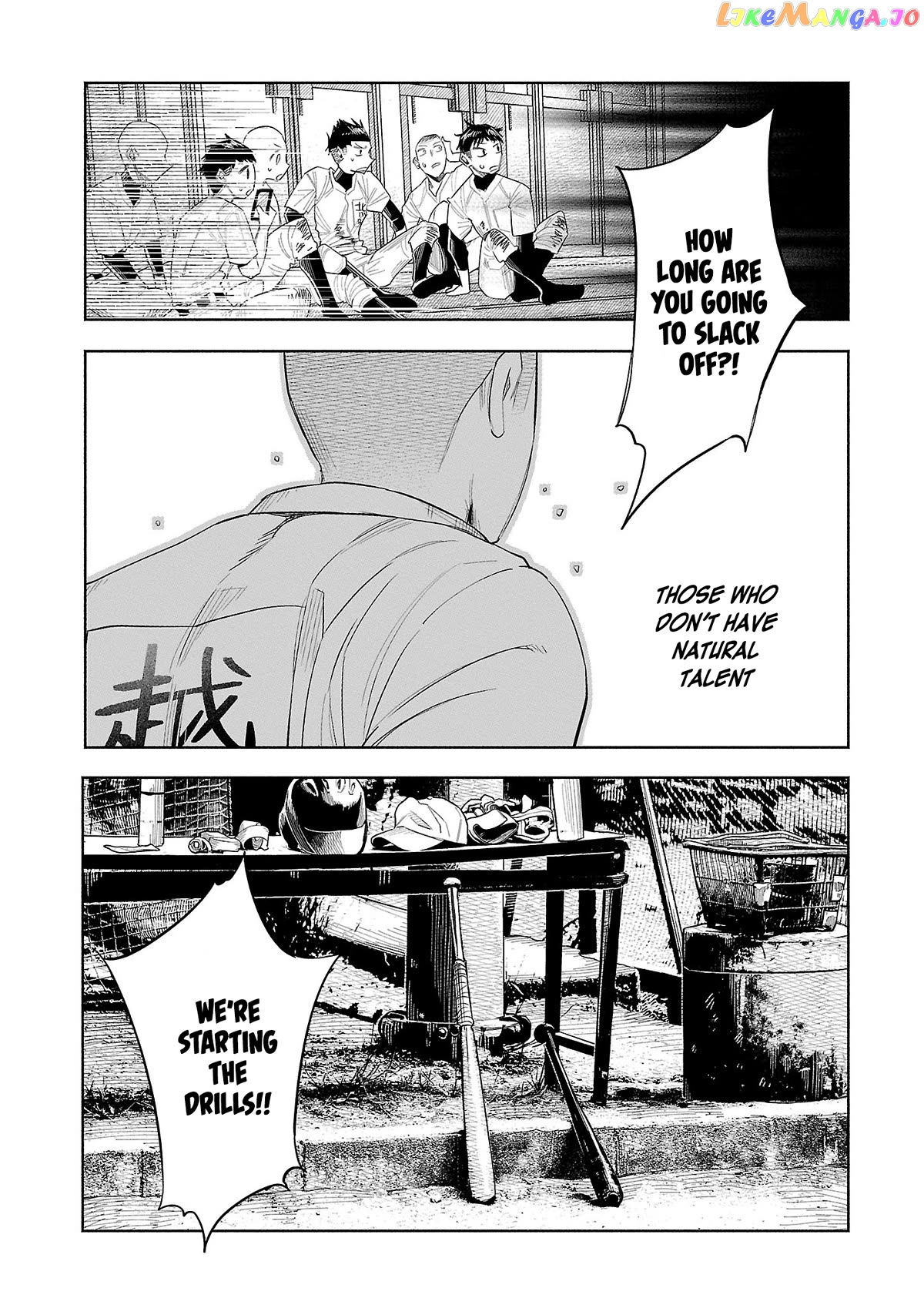 I Wanted to be Hurt by Love Chapter 44 page 21