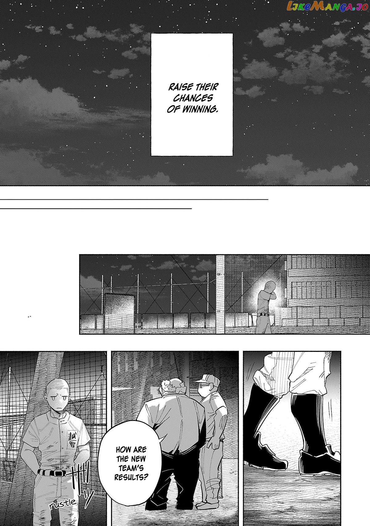 I Wanted to be Hurt by Love Chapter 44 page 23