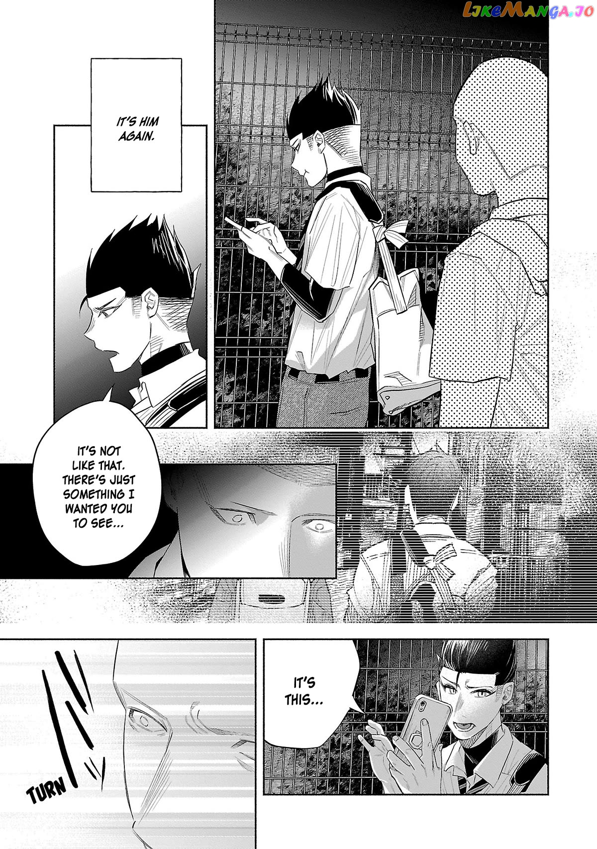 I Wanted to be Hurt by Love Chapter 44 page 27