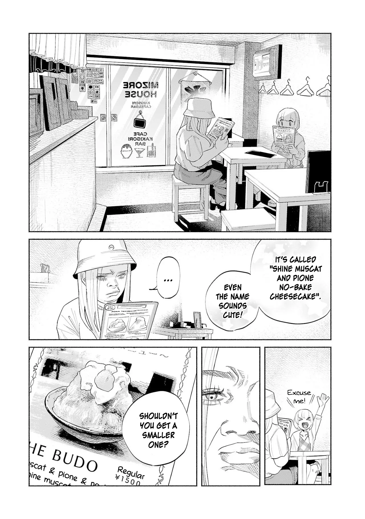 I Wanted to be Hurt by Love Chapter 48 page 3