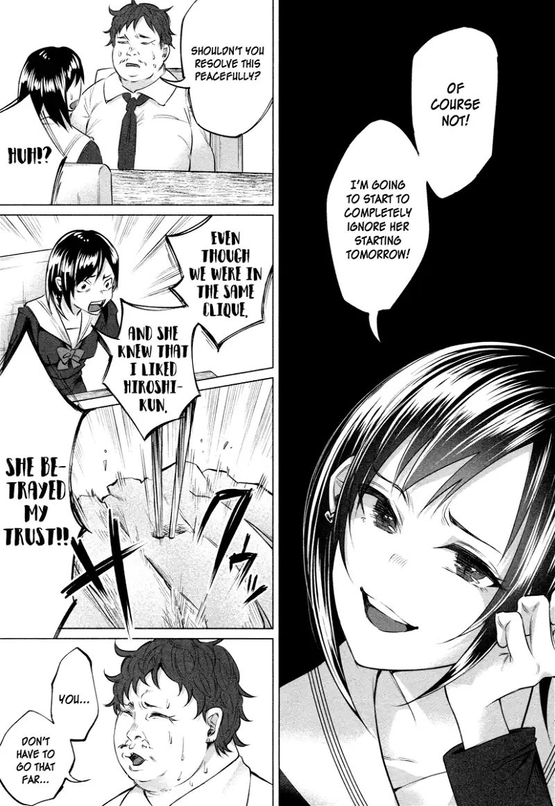 I Wanted to be Hurt by Love Chapter 5 page 20