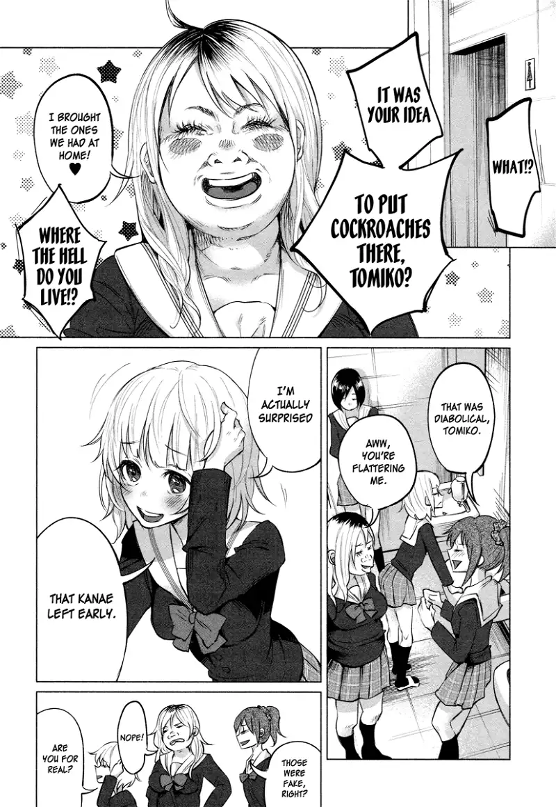 I Wanted to be Hurt by Love Chapter 5 page 11