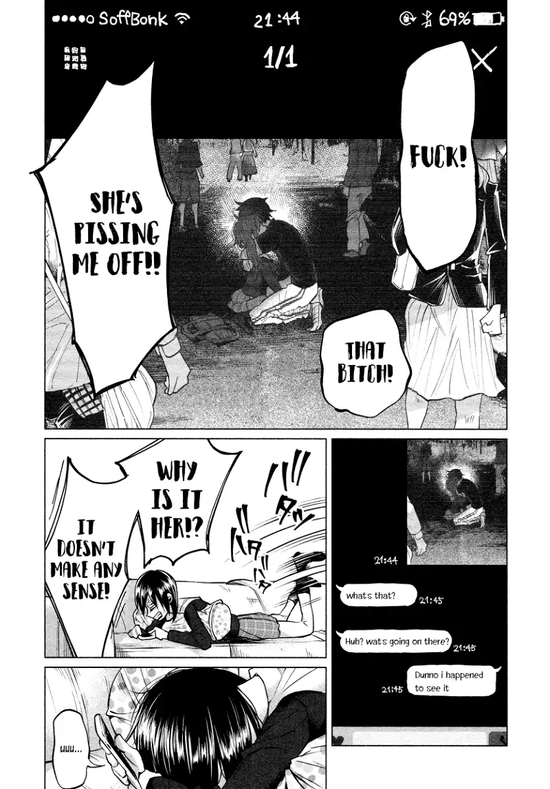 I Wanted to be Hurt by Love Chapter 5 page 3
