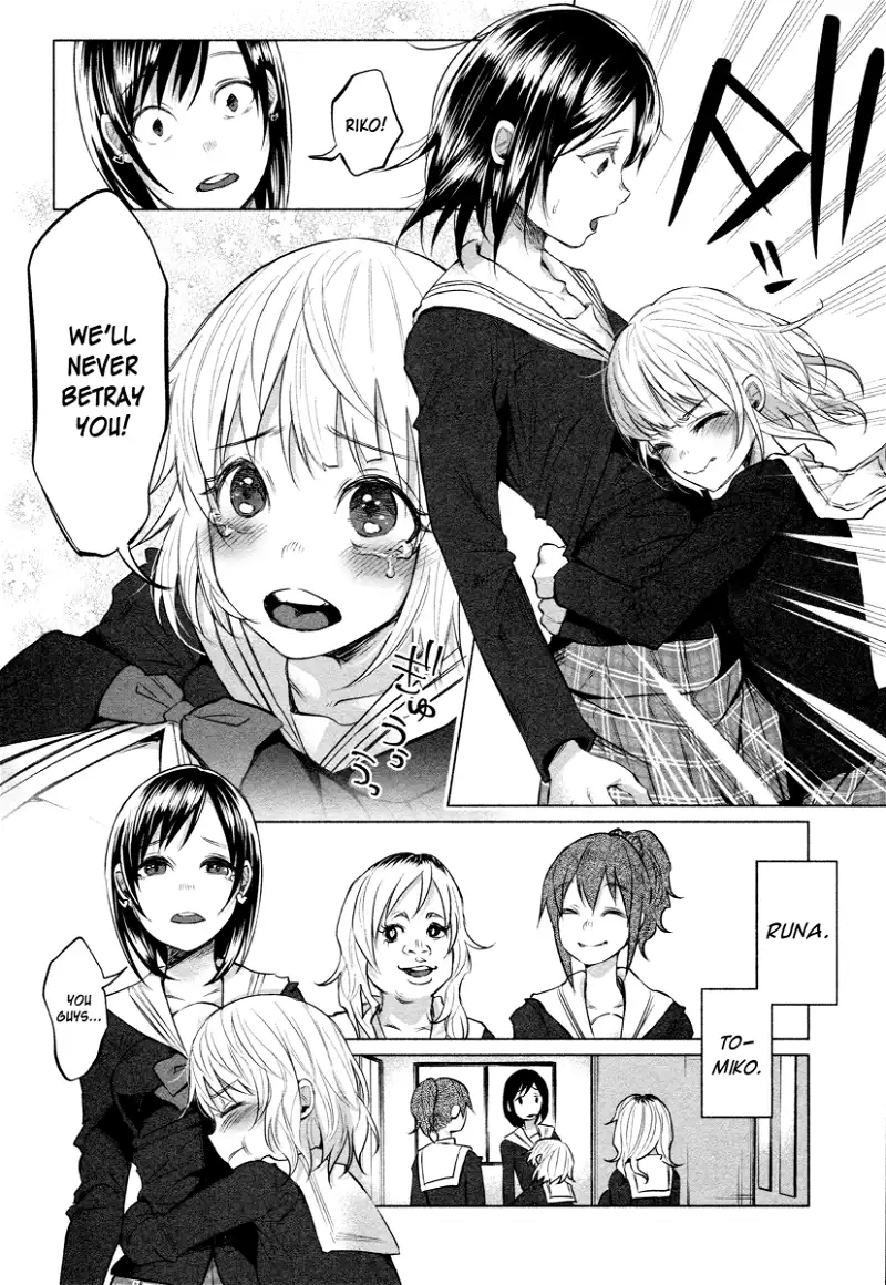 I Wanted to be Hurt by Love Chapter 5 page 13